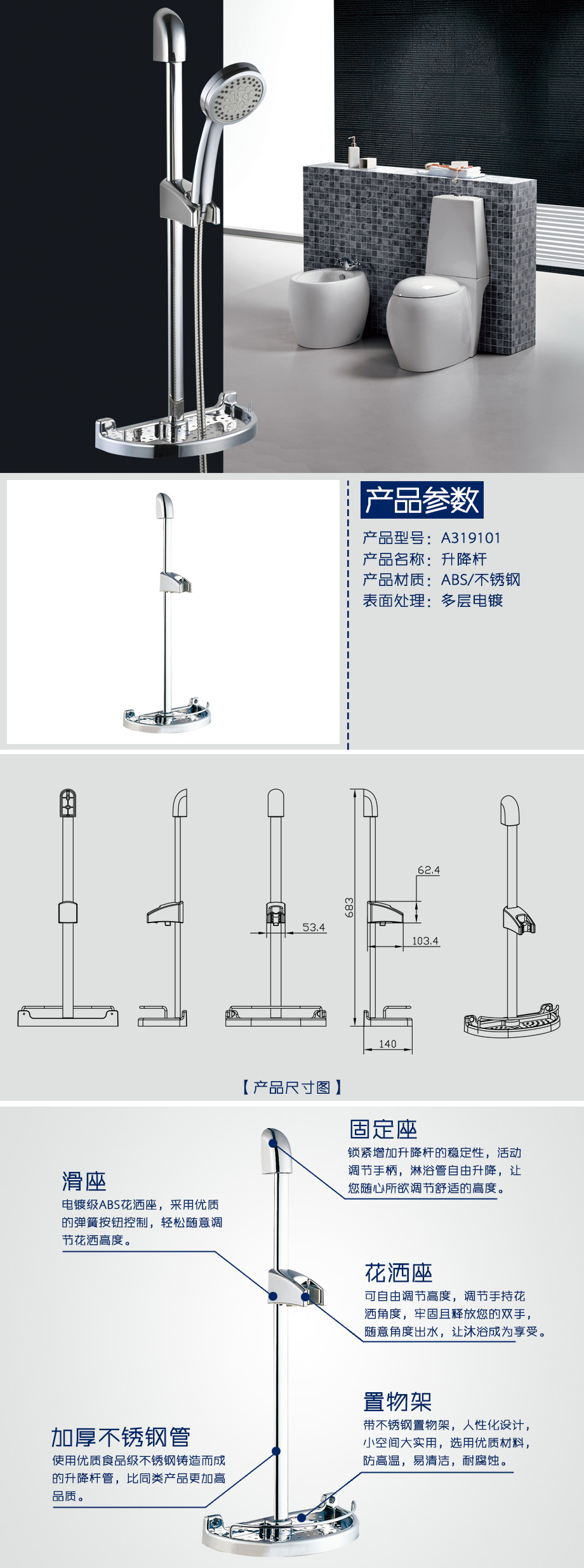 產品詳情-69c0cba4-0c06-4c31-bed9-87eb22a83ebd.jpg