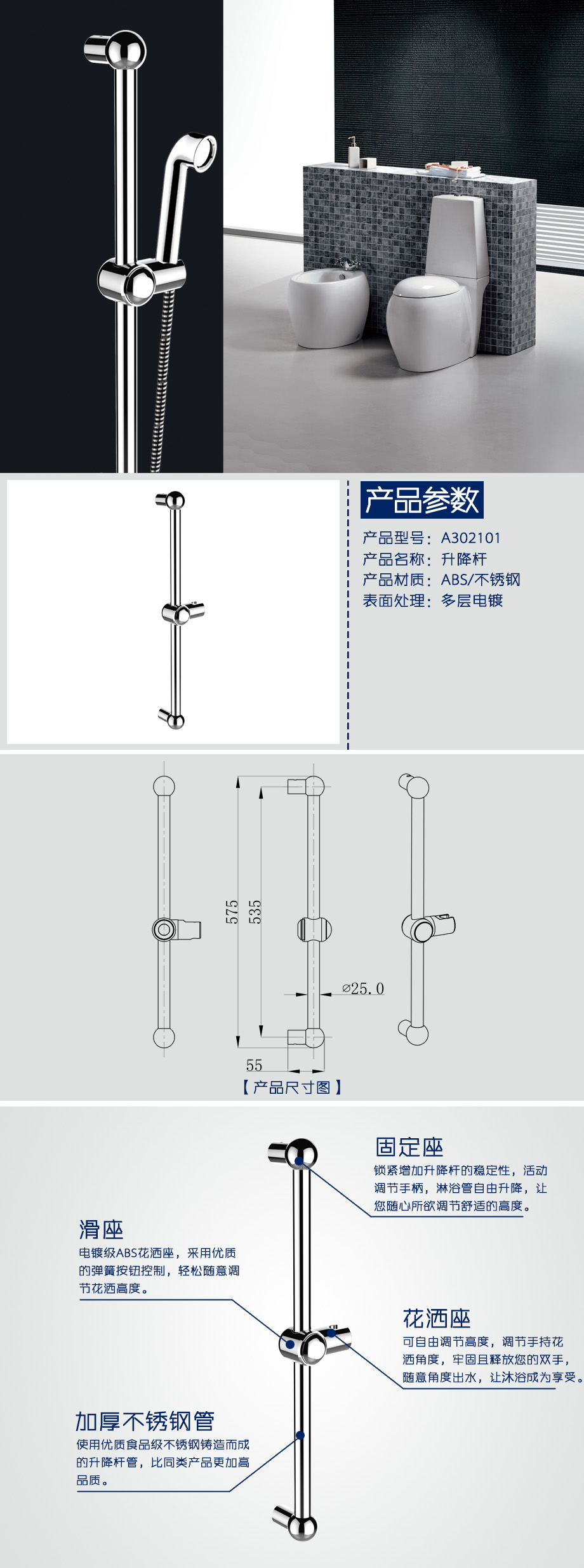 產品詳情-f576a697-94c1-47f3-a0e1-7b1428df3fed.jpg