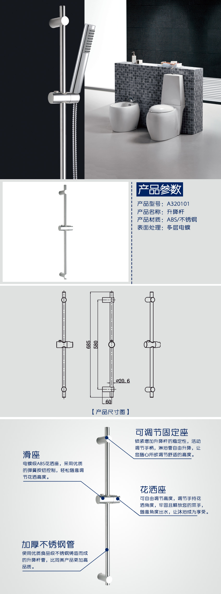產品詳情-59ca5c17-2600-4f46-b07c-935e5afcd020.jpg