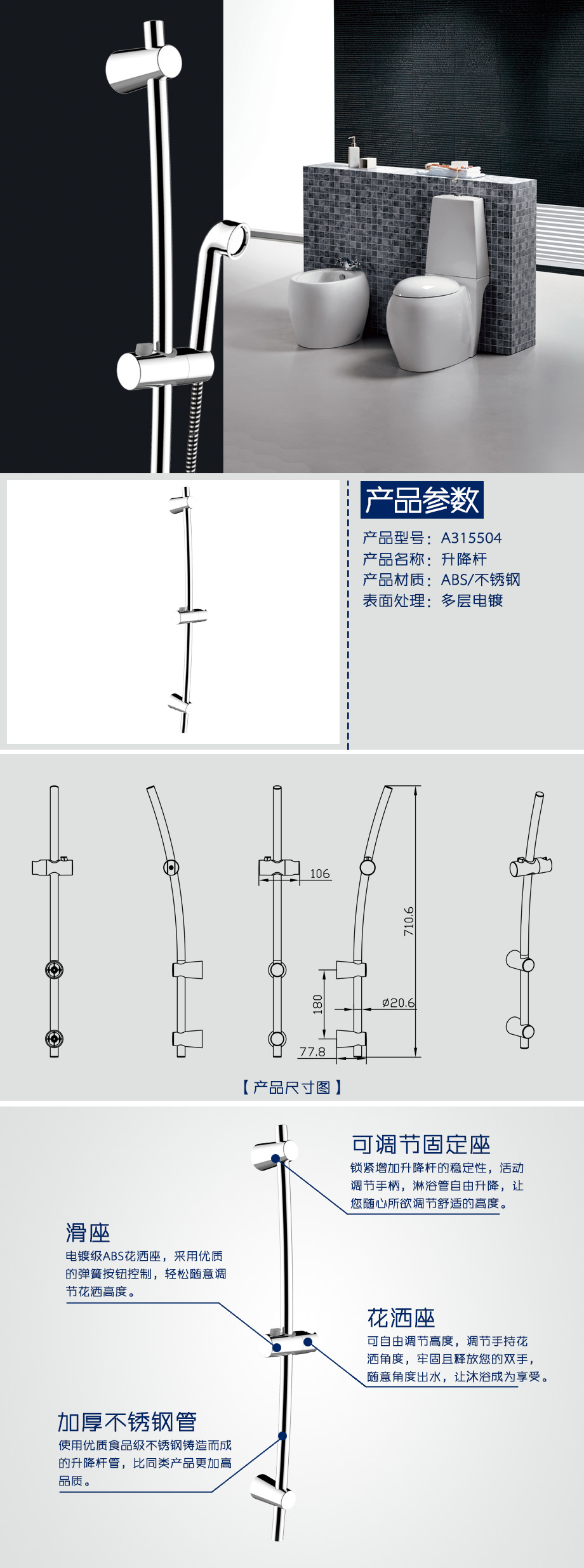 產品詳情-a52399a8-f8de-48cb-a4df-9f5b01aa9e39.jpg