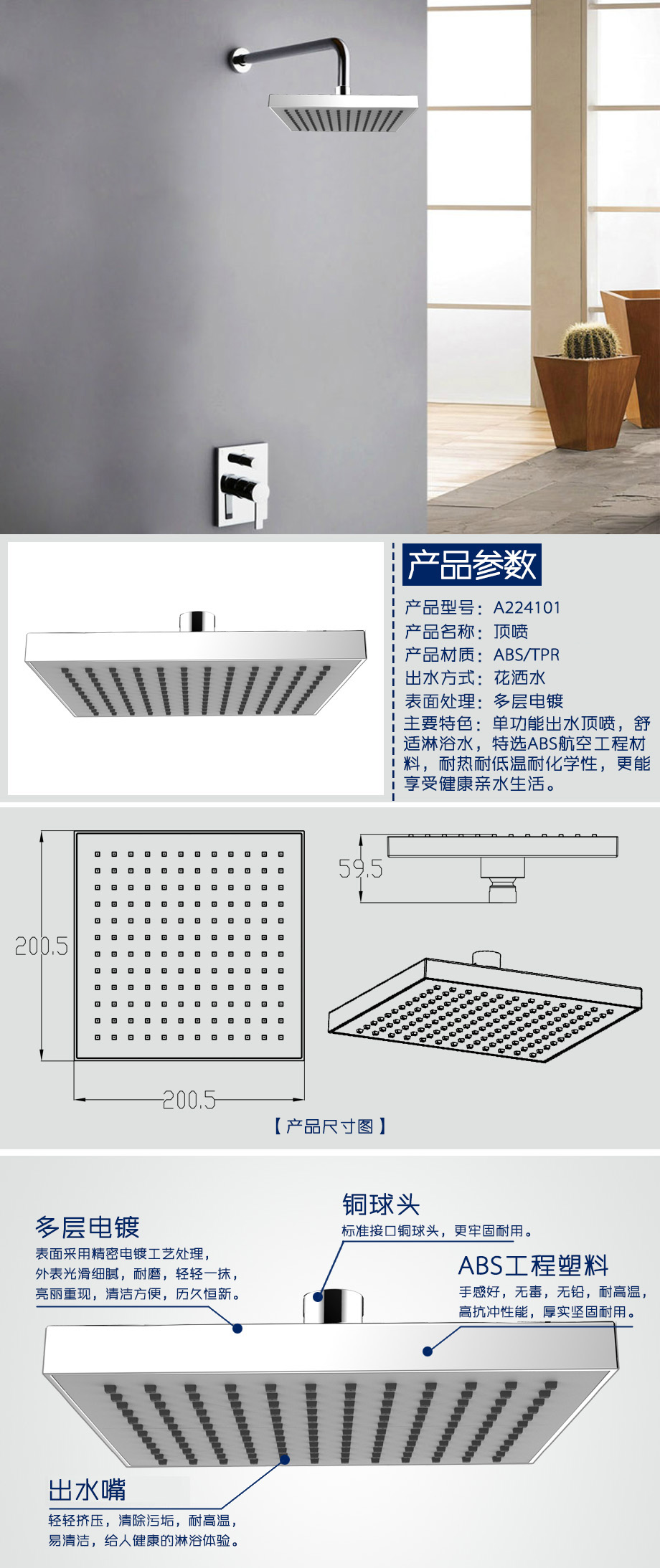 產品詳情1-06ed1a44-bc23-4ca4-af90-bc5d297f7ba1.jpg
