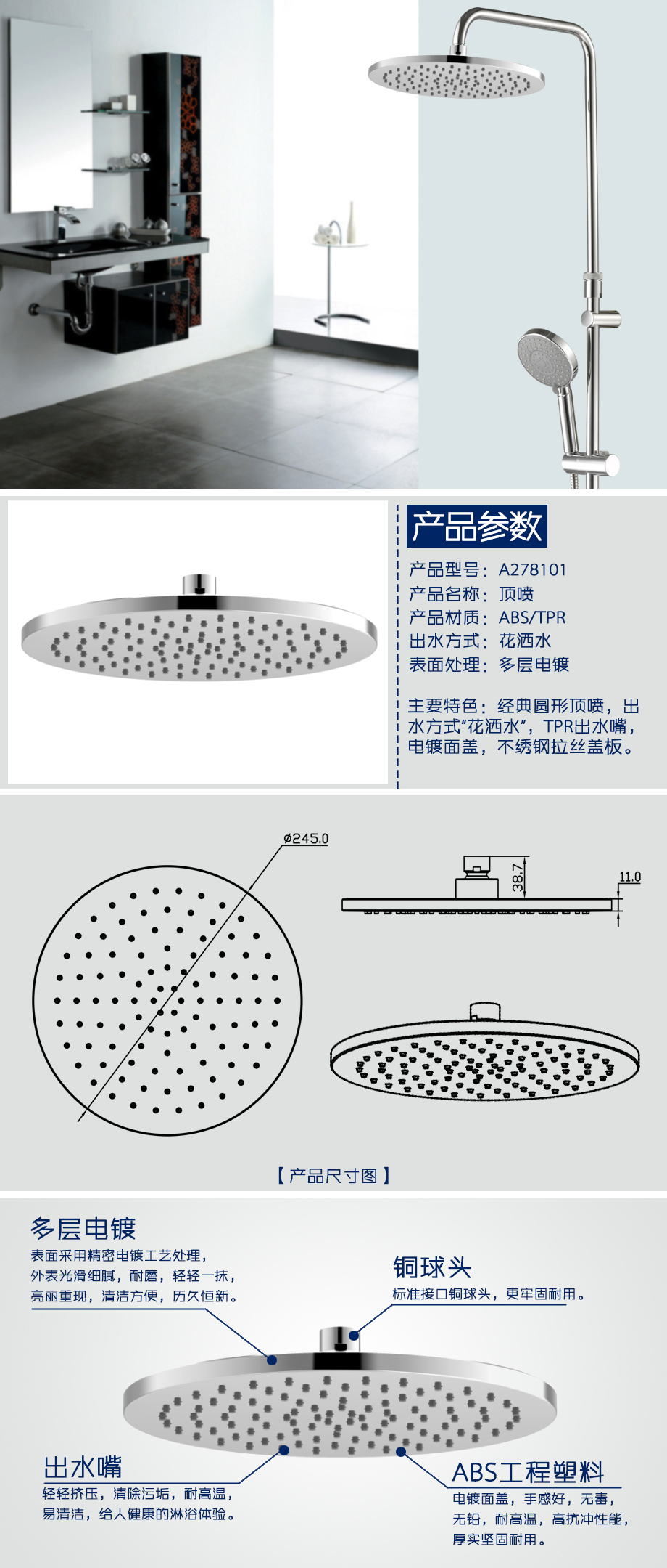 A278101產品詳情-eaf0d332-a5b7-40be-85df-c04c42de3c38.jpg