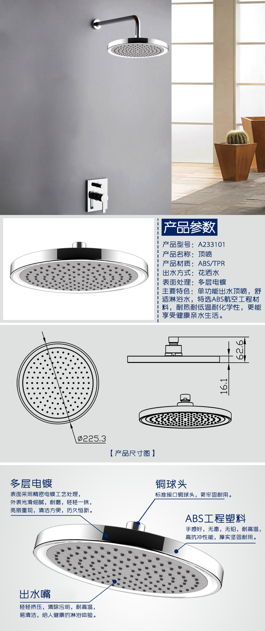 產品詳情1-bd148cde-2e9f-474d-9ca9-2a1c4d2d2b10.jpg