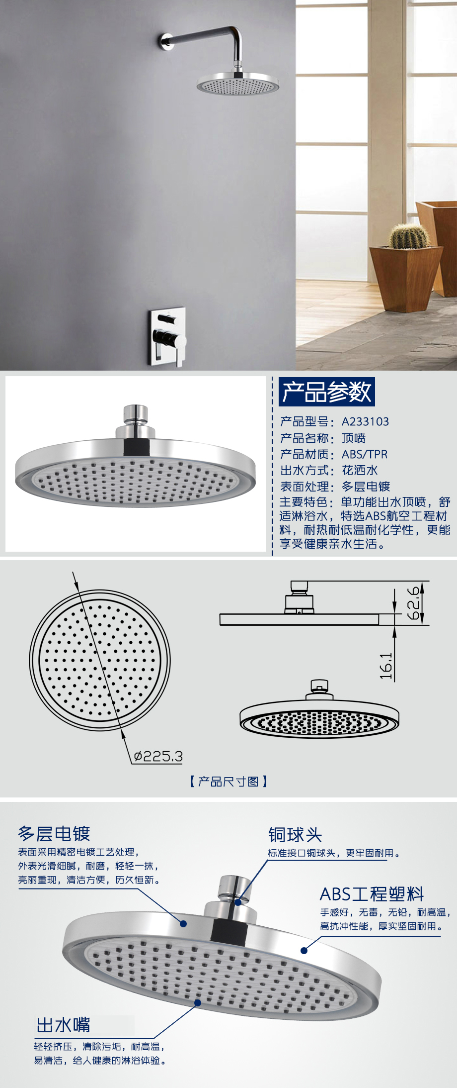 產品詳情1-0506de21-6c2b-4d0c-bfb9-8233415f617e.jpg