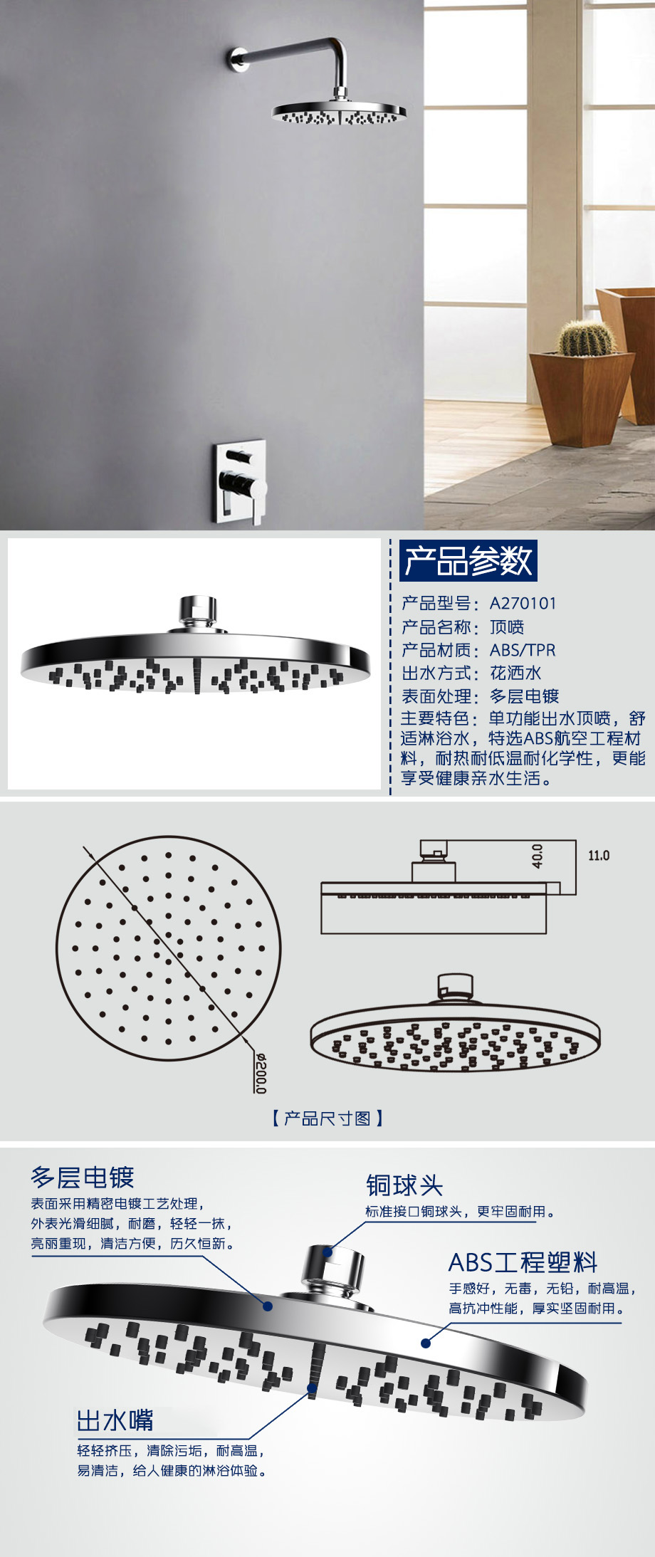 產品詳情1-7a057f36-ede9-4678-9850-d1857cf113d6.jpg