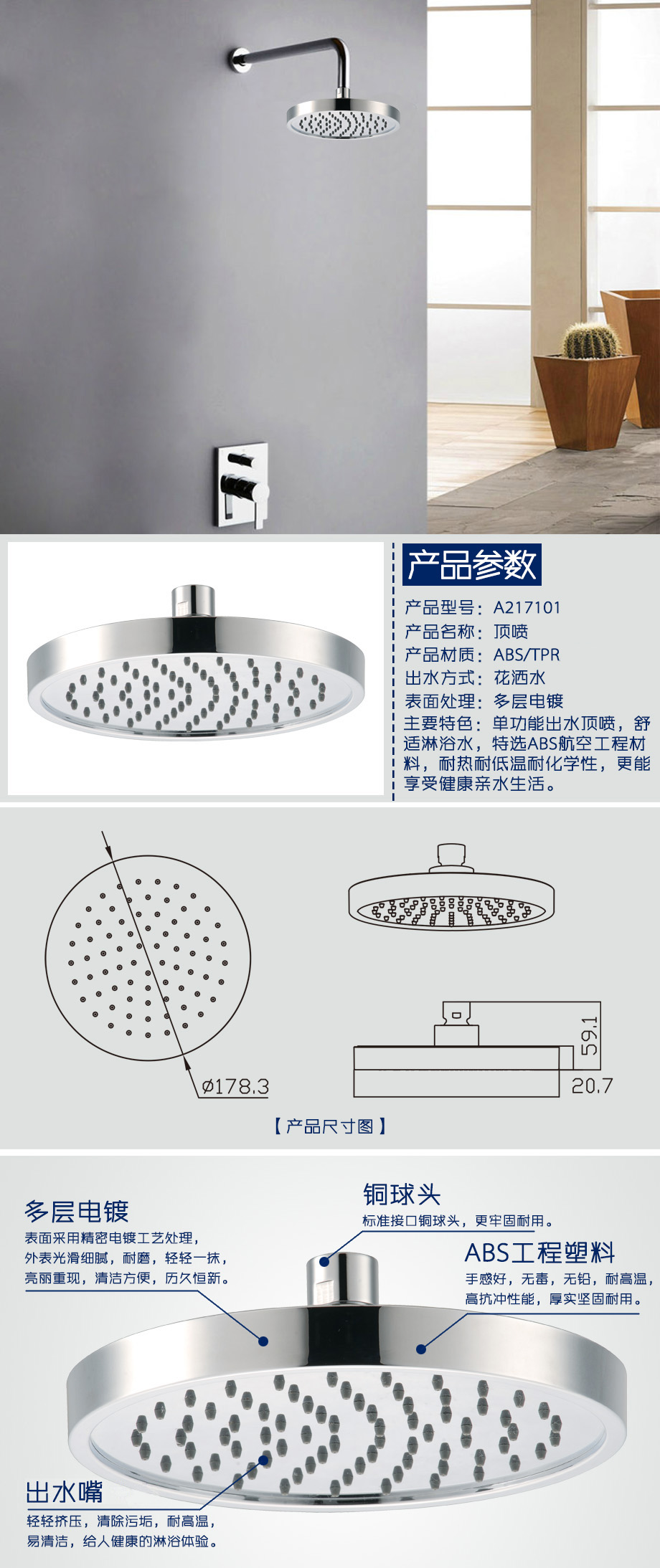 產品詳情1-7f9bf400-5eba-493f-bdb0-2bfe39ace083.jpg