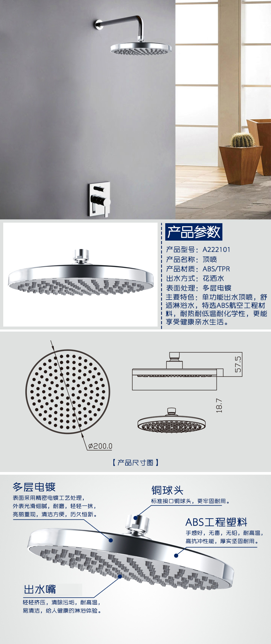 產品詳情1-2abaa386-de20-46e8-971f-273b448b20dc.jpg