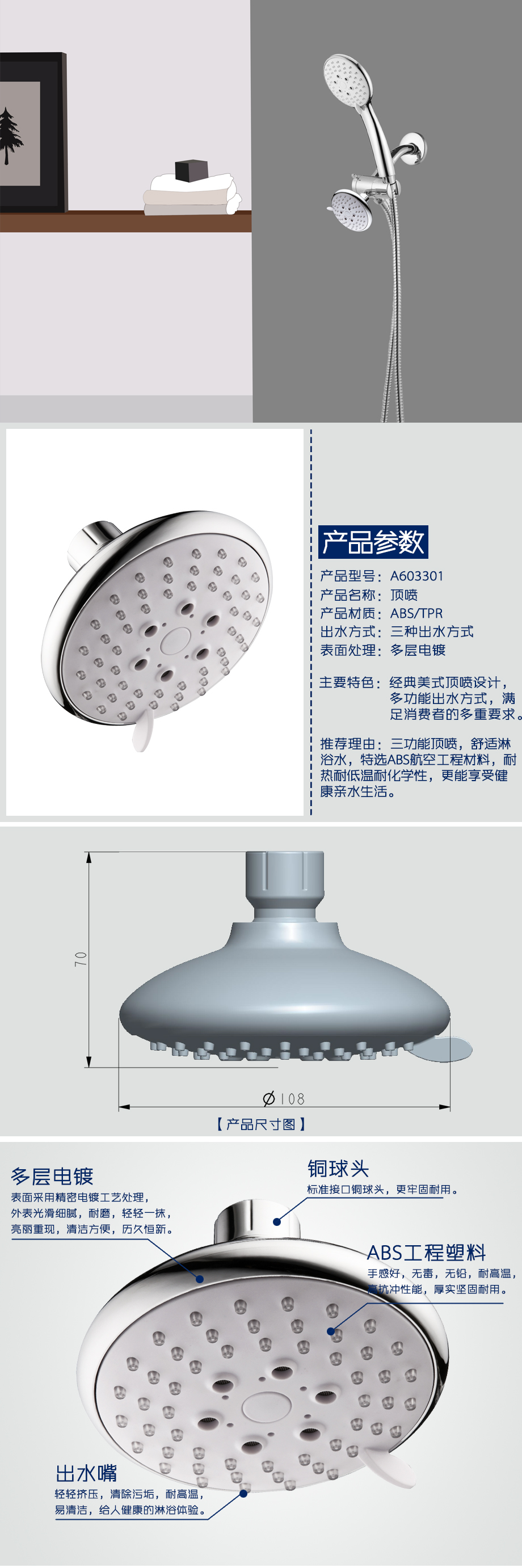 A603301產品詳情-e4b8a6f5-f9e2-4436-911f-114b944ea837.jpg