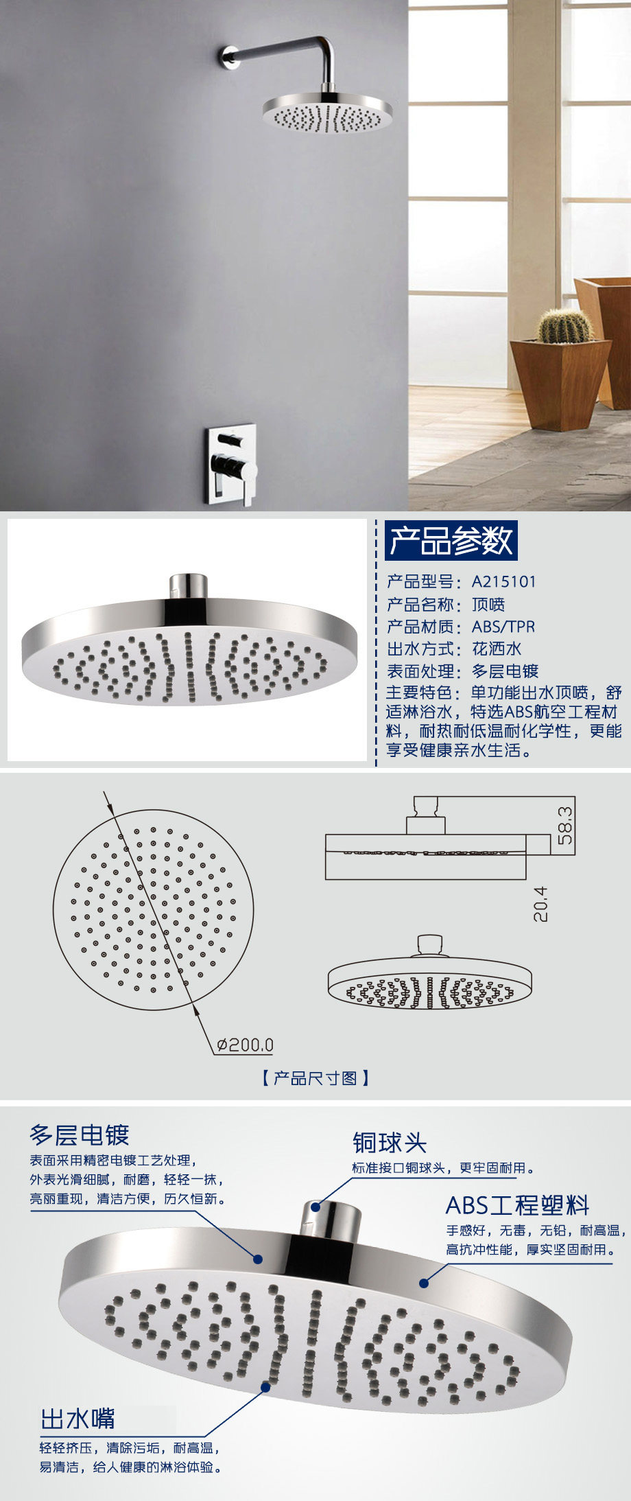 產品詳情1-b18be3a1-50f6-44ee-a6c7-28248367c873.jpg