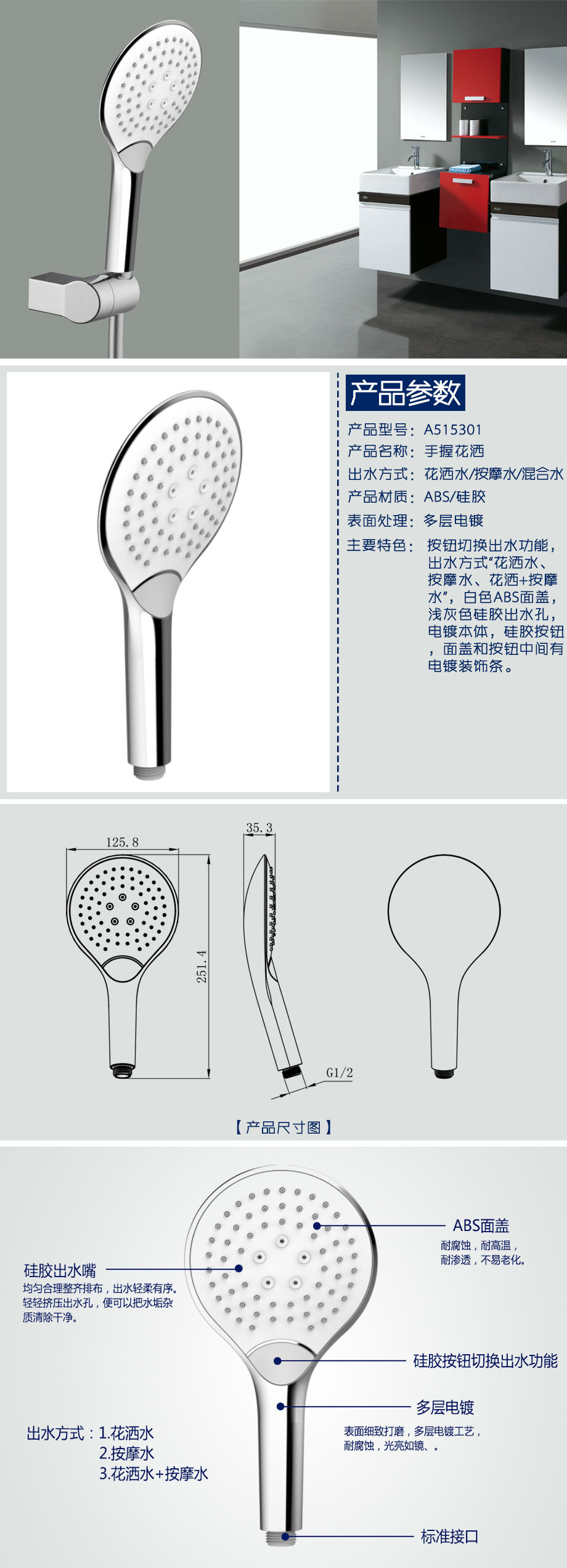 A515301產品詳情-fe5804cb-12c5-4549-bbda-bb872d94cd20.jpg