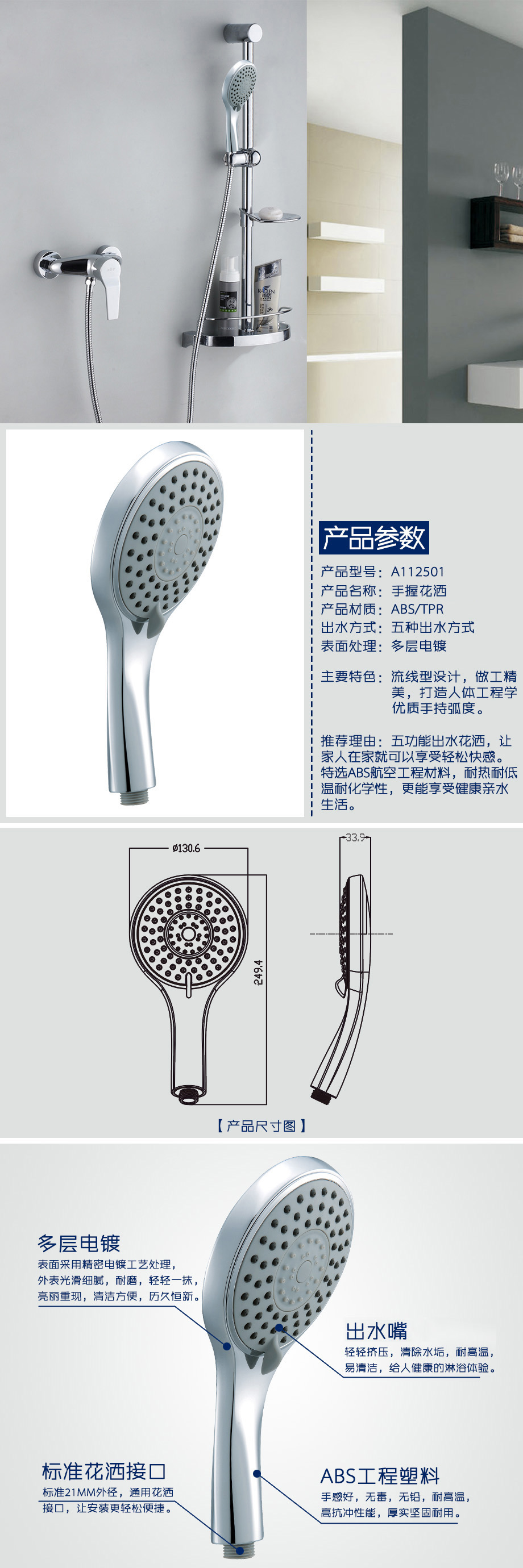 產品詳情-f0e2c007-7166-47f9-9e2f-ef4895df9e80.jpg