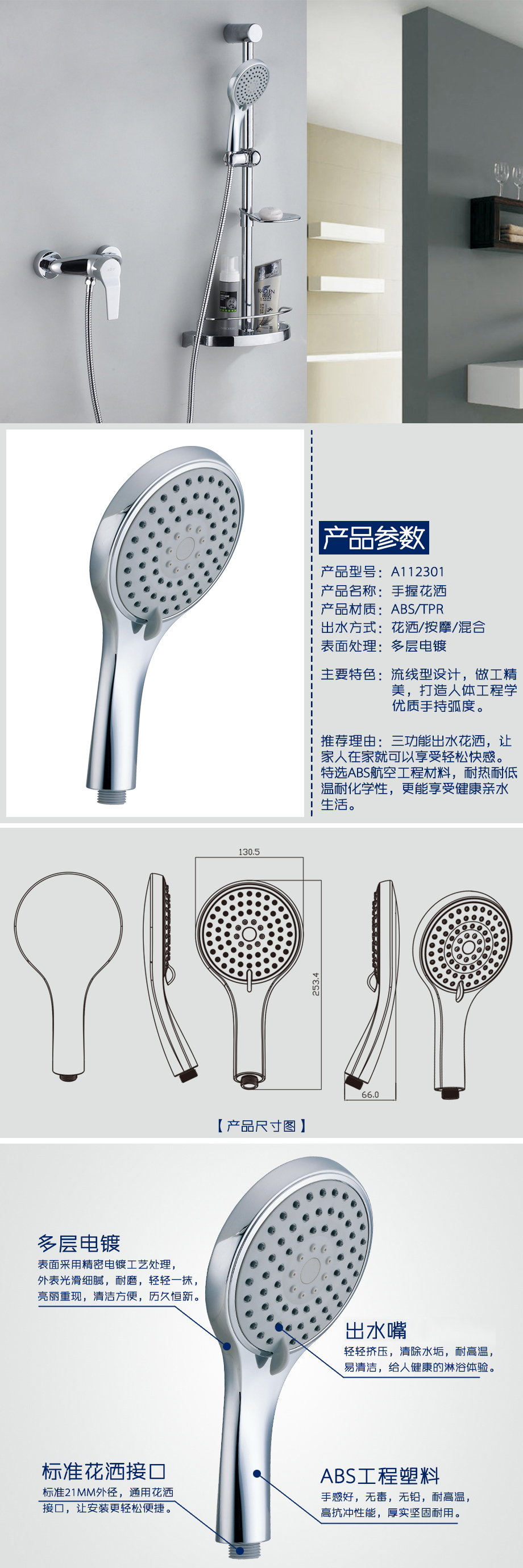 產品詳情-bfa26649-09d3-410a-8260-84068e3622c1.jpg