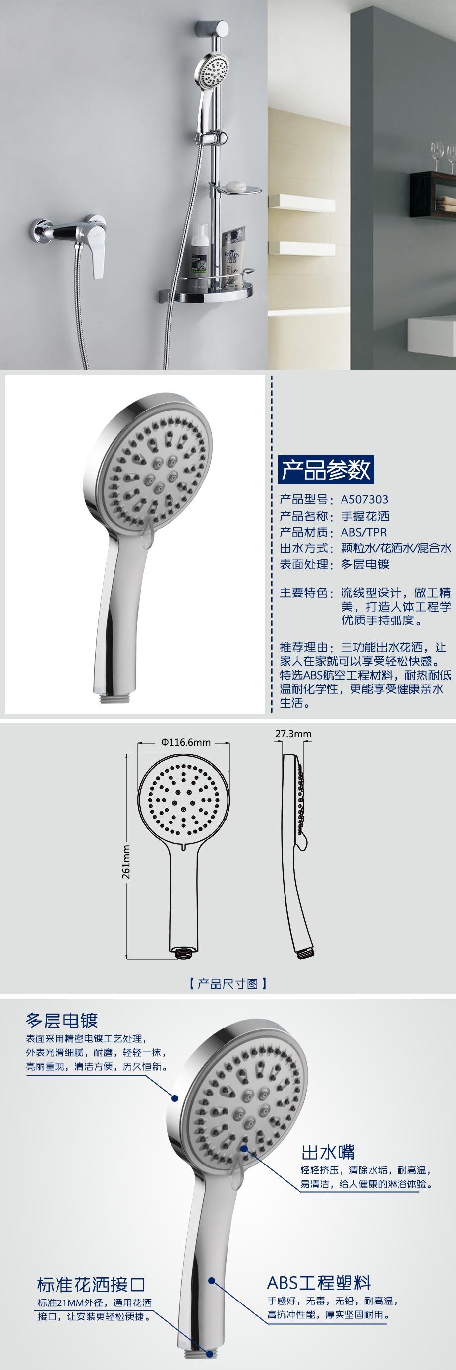 產品詳情-1adf4f35-90cb-4179-8852-fb7c8b6354b7.jpg