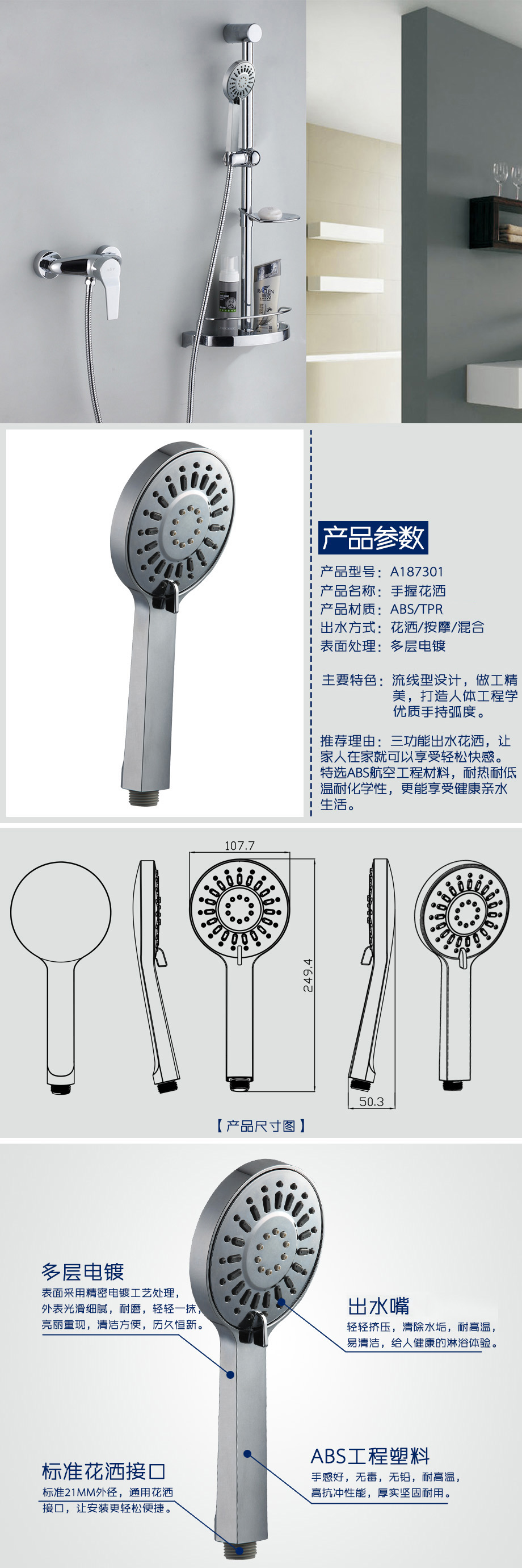 產品詳情-87f19a4d-2a54-4382-9a97-42cb3188d44c.jpg