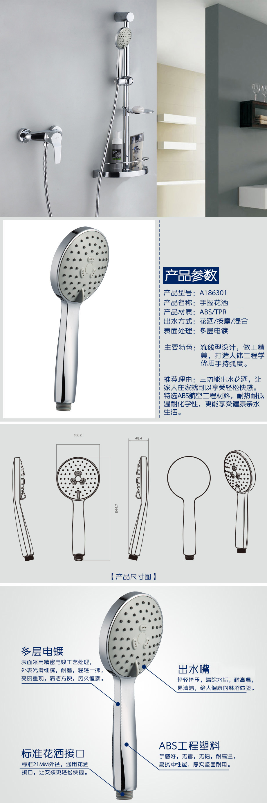 產品詳情-49a39975-41a1-48e2-b78d-4409ef7a3f83.jpg