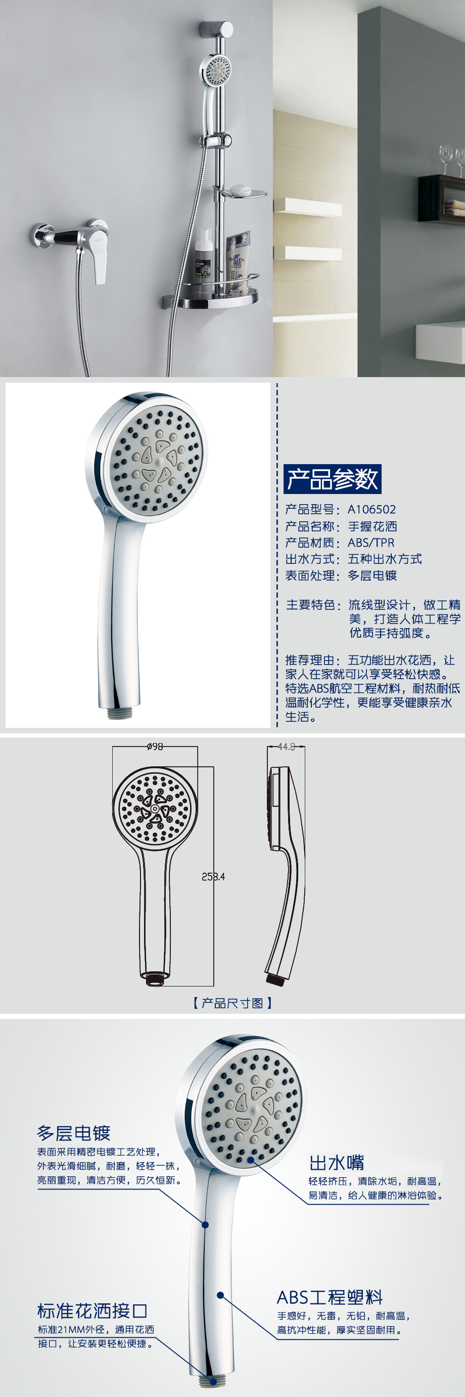 產品詳情-7d035346-5c78-43c7-a0c9-72140a2e8ef6.jpg