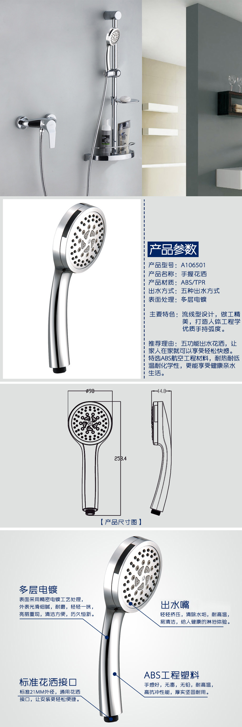 產品詳情-fdd959f9-2699-455b-b491-2bcf9c9f305e.jpg