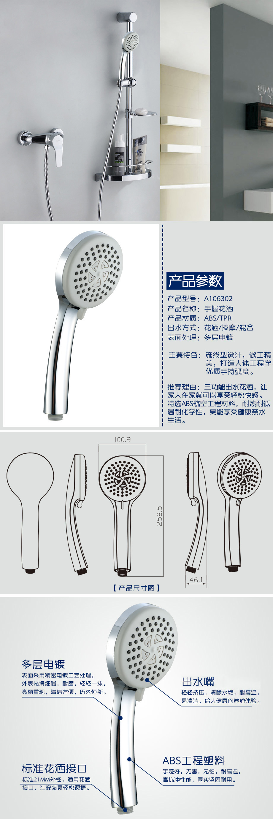 產品詳情-f7437312-c818-42de-b4ce-086ec6f0822d.jpg