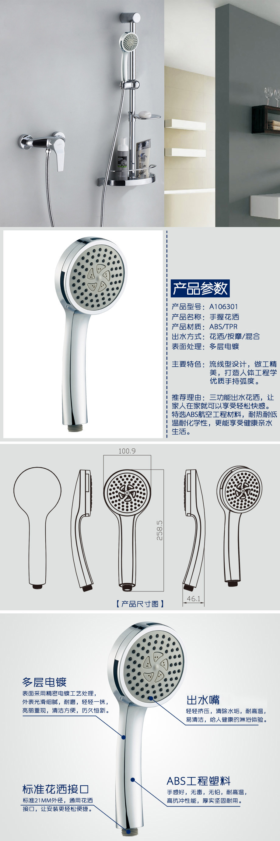 產品詳情-6c00cad3-9e51-4cf2-84ef-e656577b7d46.jpg