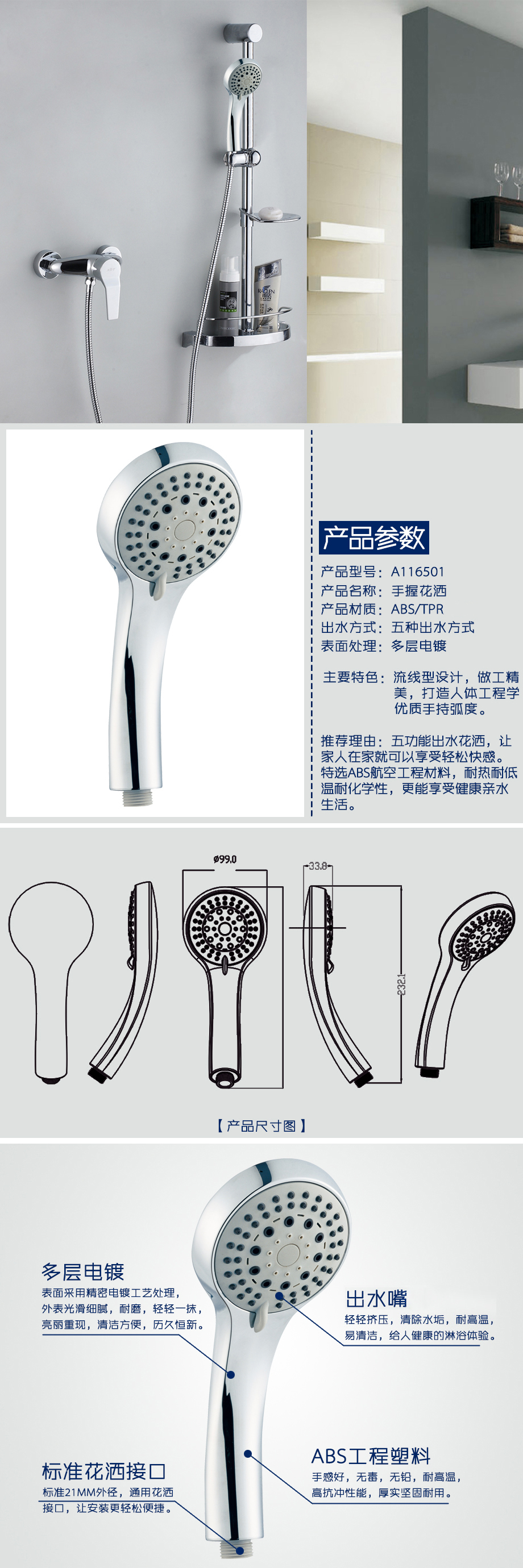 產品詳情-ec87d574-15ea-463d-94f5-ca2b45e538a6.jpg