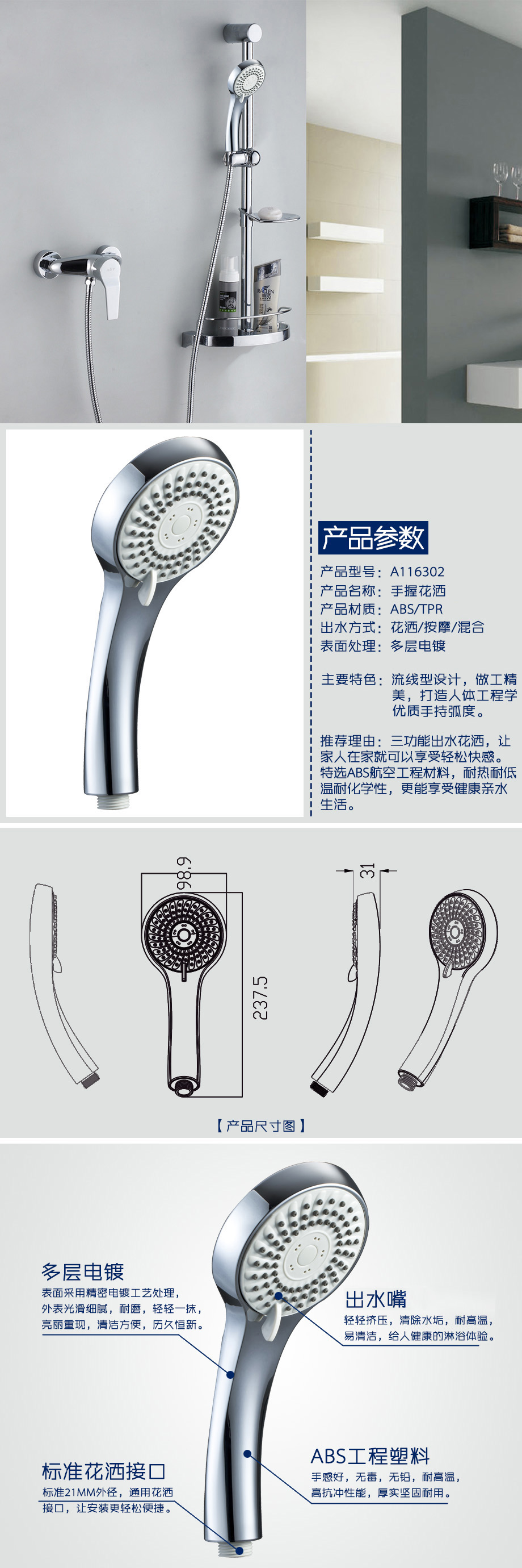 產品詳情-52c774b8-7298-4bfa-9c6e-a0f5bd2ac8df.jpg