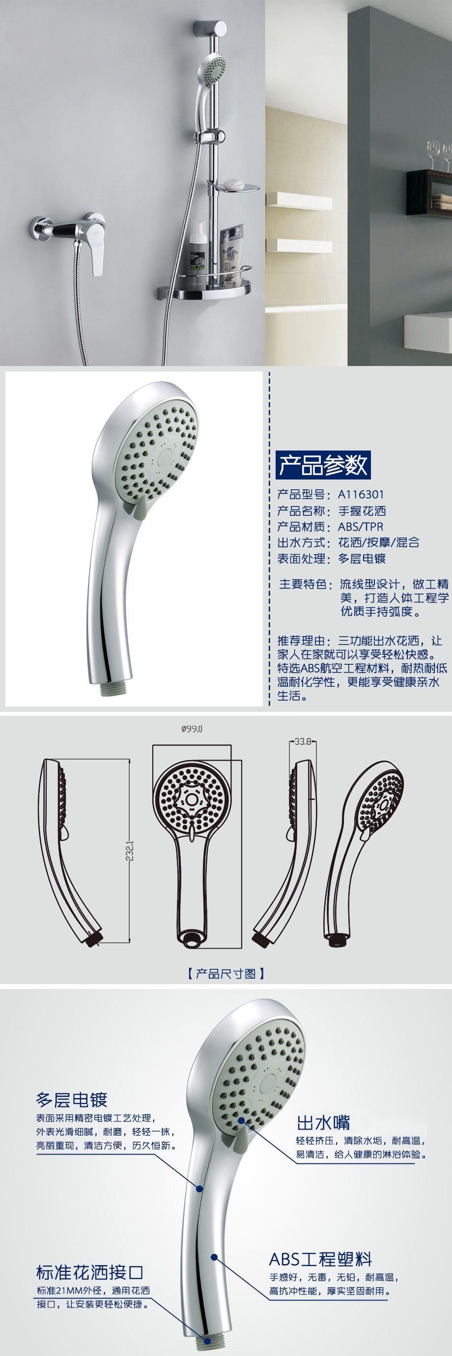 產品詳情-95d98311-300b-44ac-a8a2-1f20a7768d34.jpg
