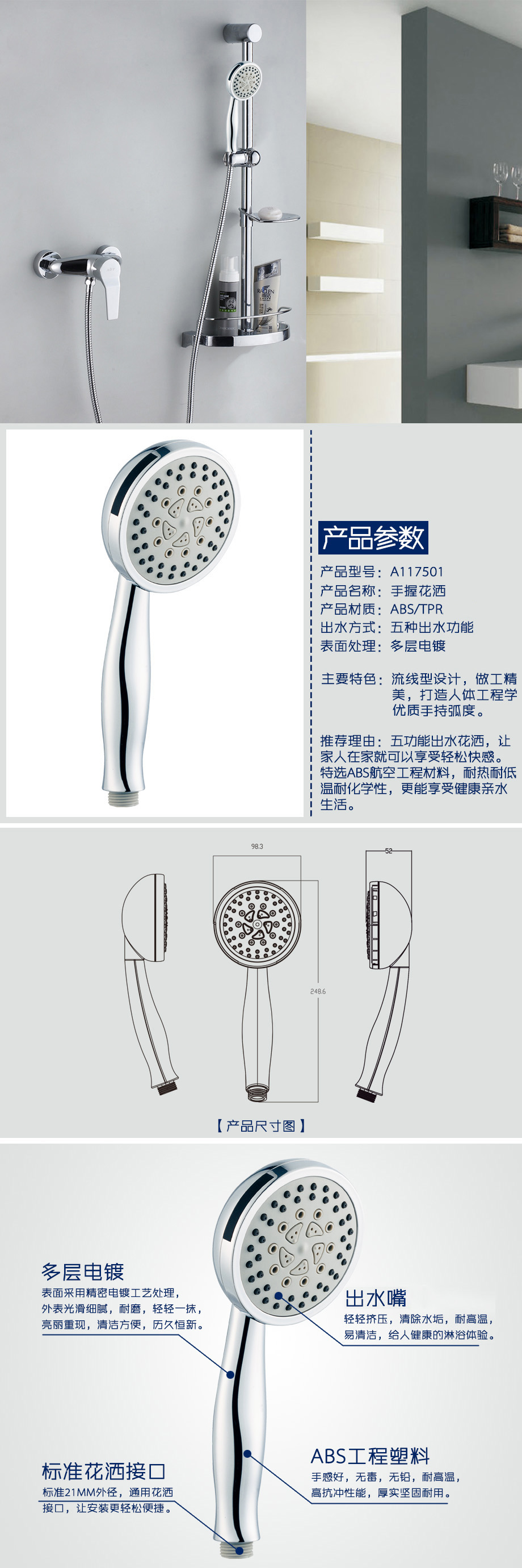 產品詳情-fe2750ed-9549-4f13-a348-4ffb329f7e3c.jpg