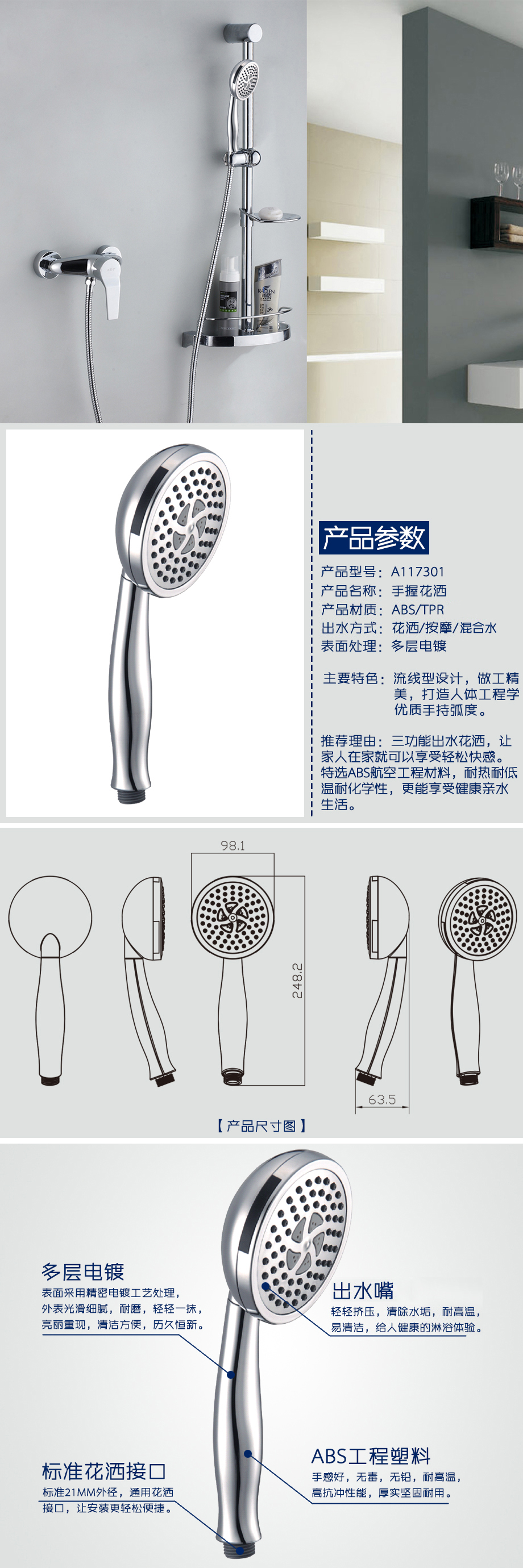 產品詳情-fed2c315-4917-4438-bb9d-362b75c13fee.jpg