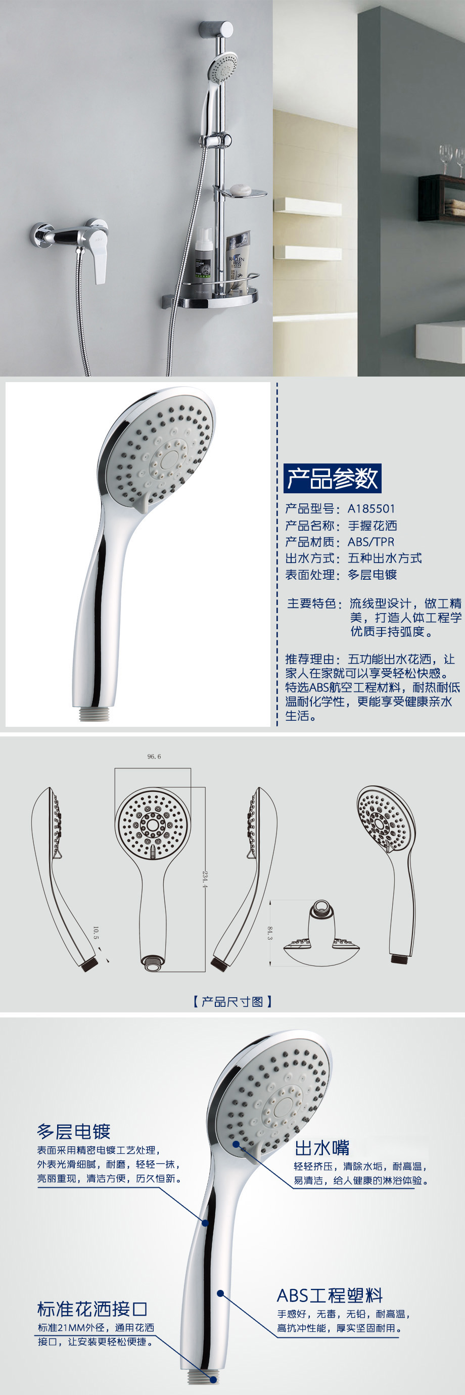 產品詳情-c2ea31cf-77c1-46b1-8080-725cc3b248ff.jpg