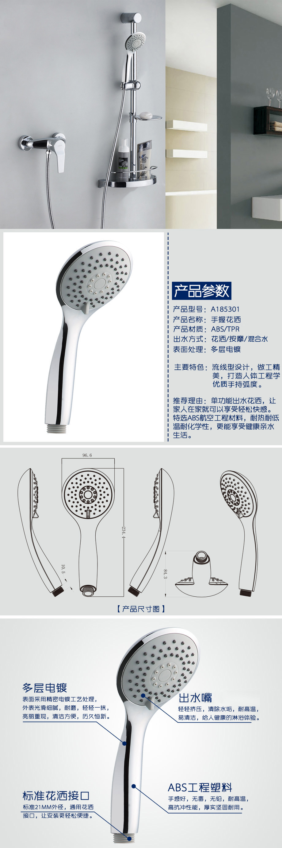 產品詳情-d7eea6bf-77e7-4ea6-998b-06f8a2360f44.jpg