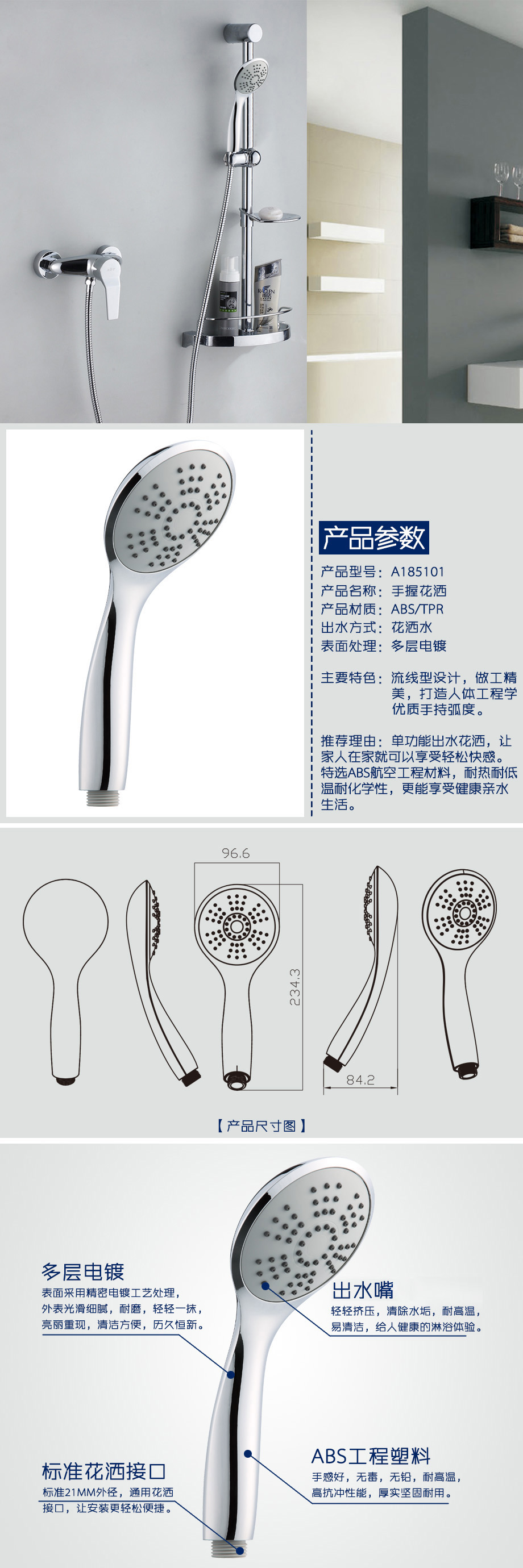 產品詳情-230caf32-a45e-4419-a491-8231036ec6fc.jpg