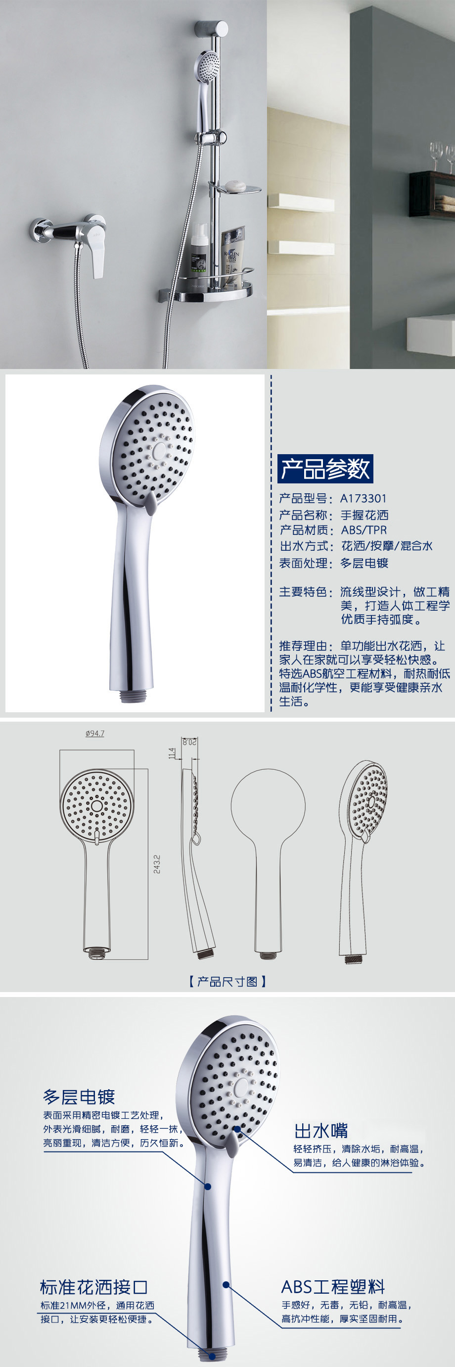 產品詳情-52df9049-59b9-454c-83dc-a4bf254efcec.jpg