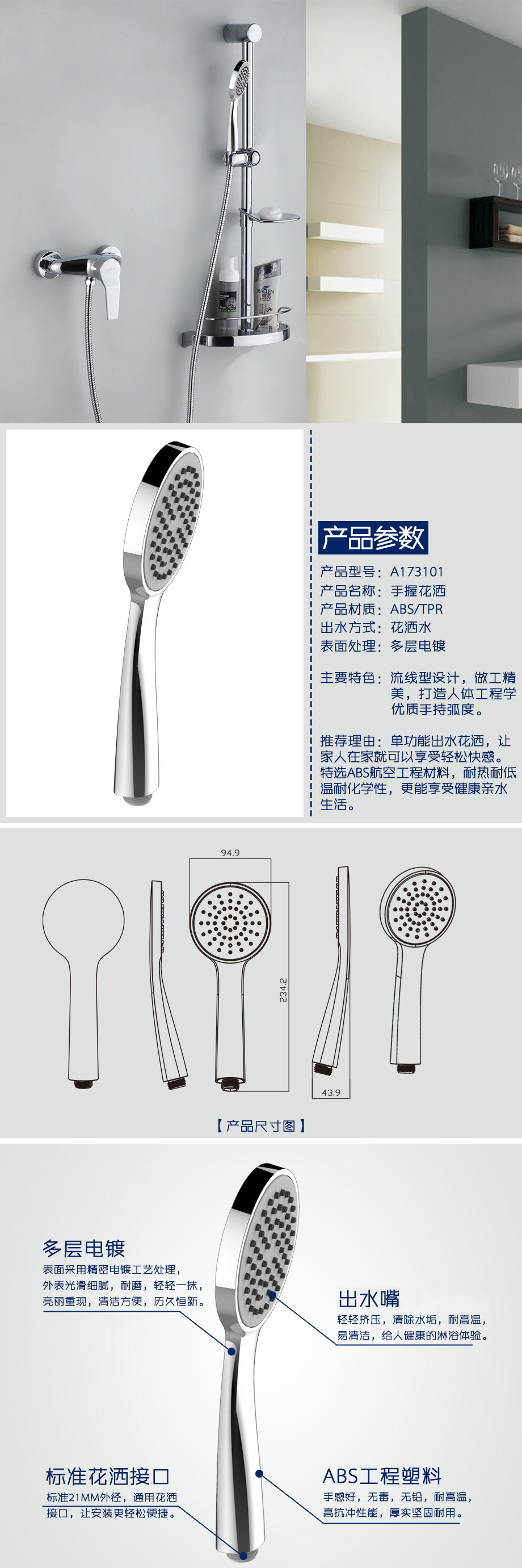 產品詳情-529be7d3-a11f-4151-af44-5beb76d86d92.jpg