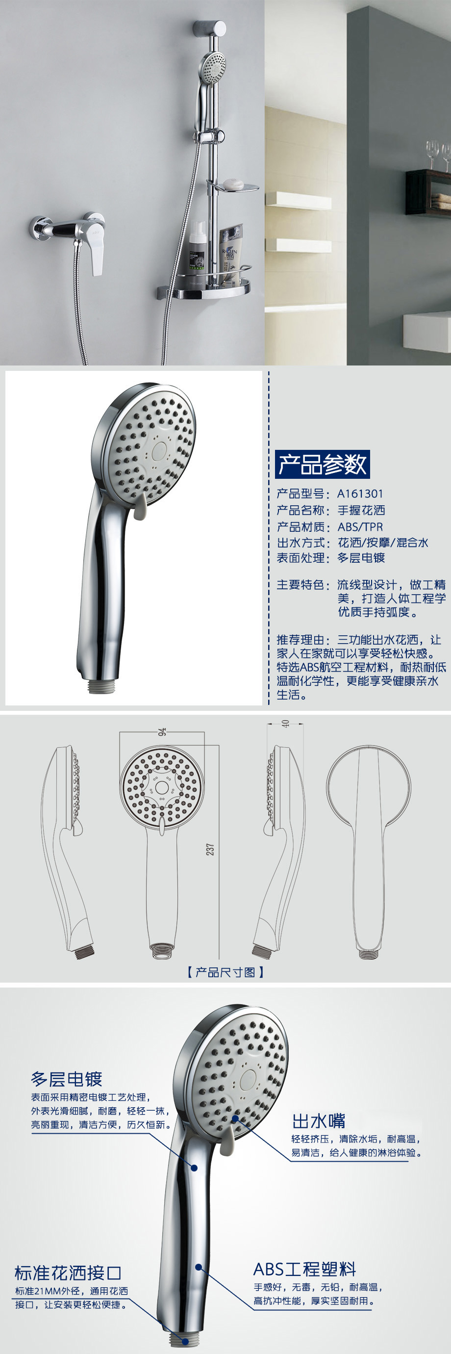 產品詳情-db1be563-0011-4d3c-9716-560d6959a660.jpg