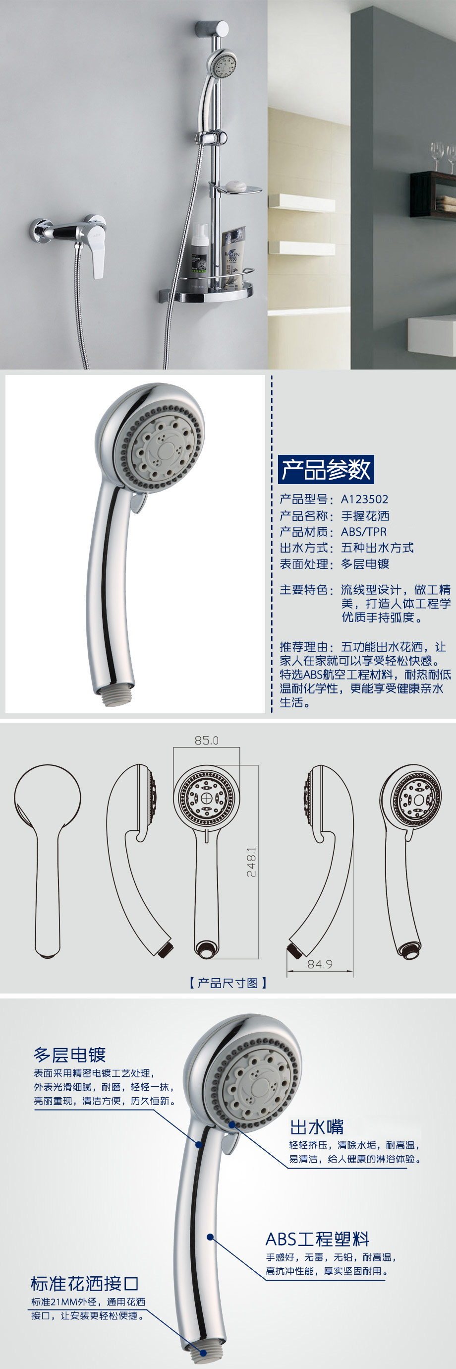 產品詳情-c7b2298c-4cdf-4ddd-b78f-c0587d04cdfe.jpg