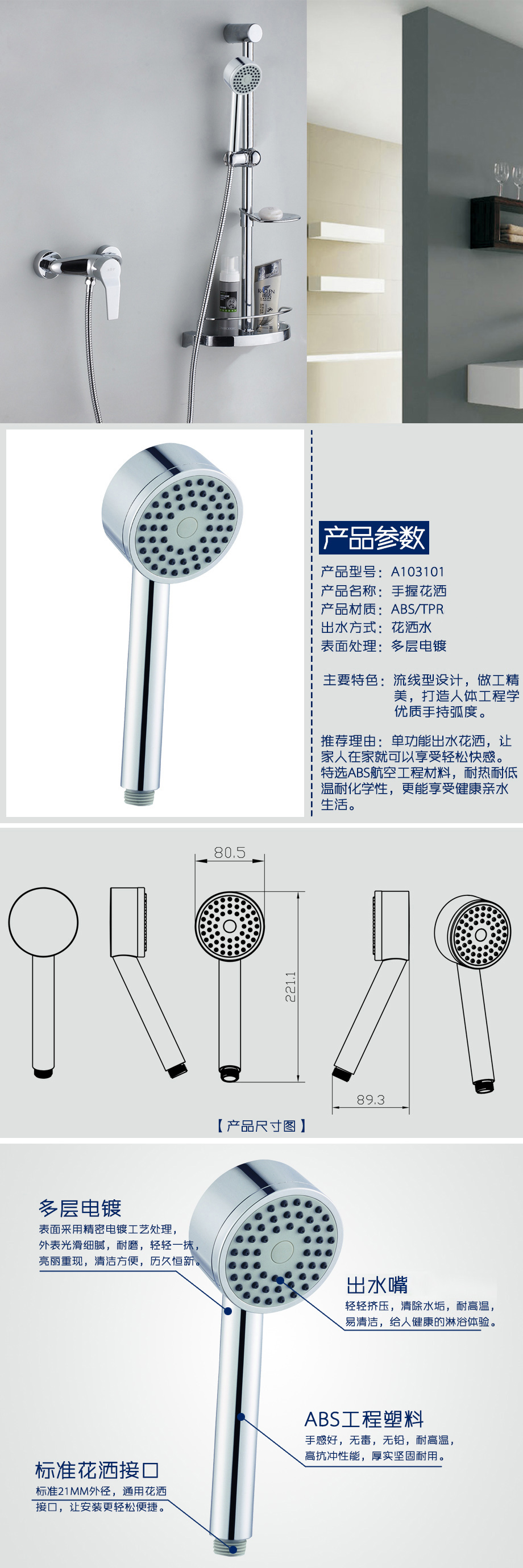 產品詳情-d8a3d29b-6f47-48a3-adfe-908caed92bcb.jpg