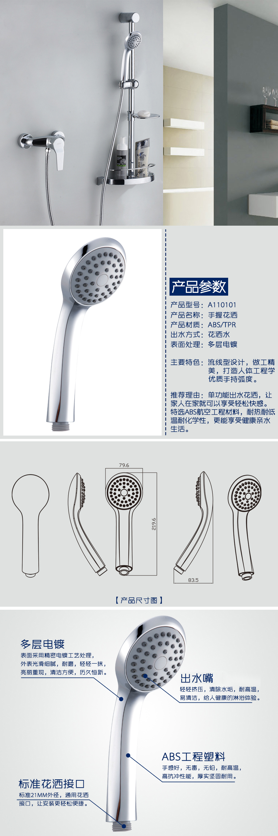 產品詳情-86d3958e-f1eb-4269-bd0b-b6e376eb4eb2.jpg