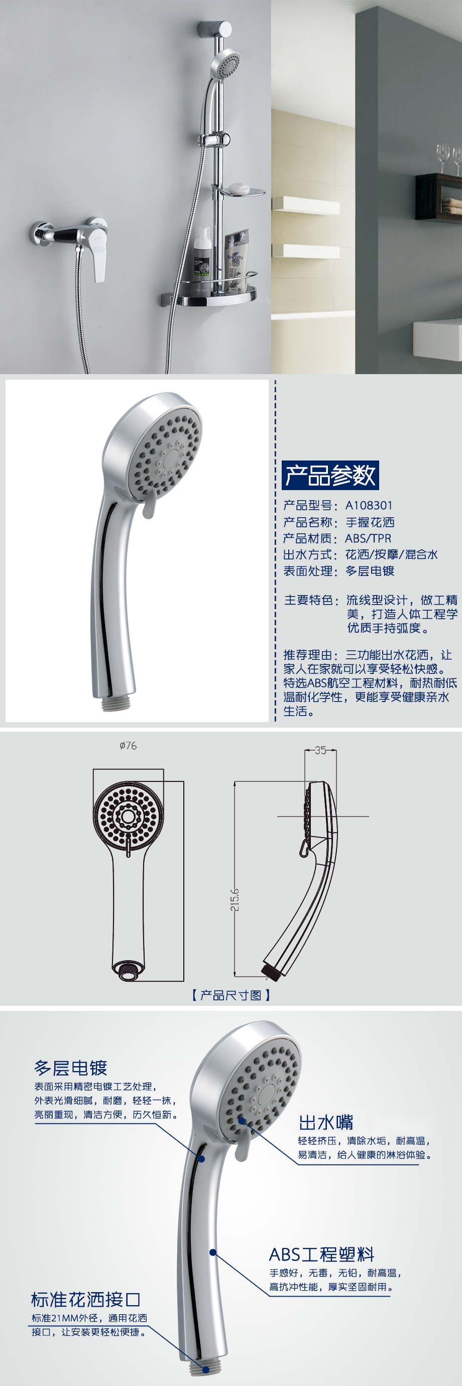 產品詳情-c832159e-525a-46da-9d0d-449222c1fb76.jpg
