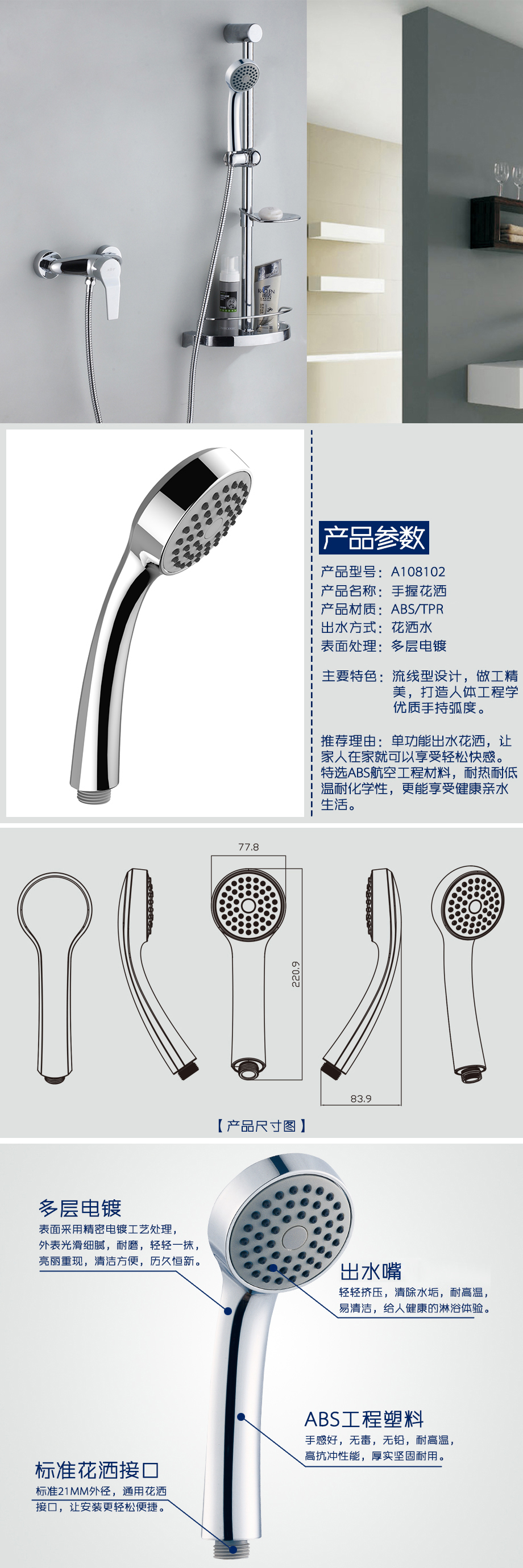 產品詳情-6bb07270-c9e7-4d77-b4c6-a9c21234762b.jpg